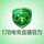 178电竞直播官方Logo，一个带有电竞元素的绿色盾牌标志
