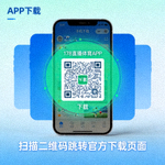 178直播体育APP下载二维码，扫描后跳转到官方下载页面