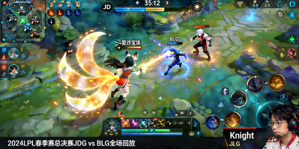 英雄联盟LPL春季赛总决赛JDG对阵BLG全场回放，Knight使用阿狸精彩操作