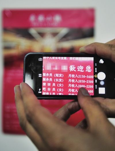 澳门人威尼斯餐饮店奇葩招聘广告：留短发工资高出千元(图)(图1)